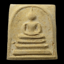 สมเด็จวัดระฆัง 100 ปี พิมพ์ต้อใหญ่บล็อกแรกเกศซ้อน บล็อกนิยม