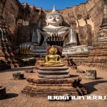 พระพุทธรูป ไม้จำหลักสมัยอยุธยา ราชวงศ์บ้านพลูหลวง ปางนาคปรก
