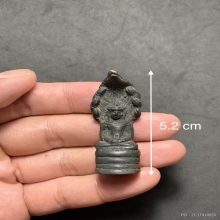 พระนาคปรกสำริด ลพบุรี บัตรสมาคม 