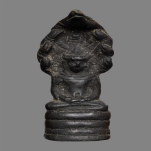 พระนาคปรกสำริด ลพบุรี บัตรสมาคม 