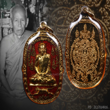 เหรียญลงยาหลวงพ่อสุดวัดกาหลงปี2521