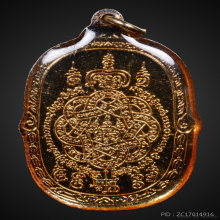 เหรียญลงยาหลวงพ่อสุดวัดกาหลงปี2521