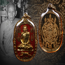 เหรียญลงยาหลวงพ่อสุดวัดกาหลงปี2521