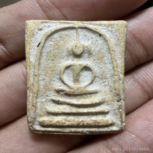 พระสมเด็จบางขุนพรหม พิมพ์สังฆาฏิมีหู กรุเก่า