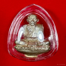 รูปหล่อรุ่นแรก เนื้อเงินพดด้วง หลวงปู่กาหลง เขี้ยวแก้ว