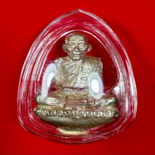 รูปหล่อรุ่นแรก เนื้อเงินพดด้วง หลวงปู่กาหลง เขี้ยวแก้ว