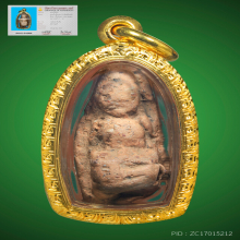 พระถ้ำเสือกรุเก่า พิมพ์เล็กหน้าตุ๊กตา(นิยม) กรุวัดเขาถ้ำเสือ