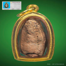 พระถ้ำเสือกรุเก่า พิมพ์เล็กหน้าตุ๊กตา(นิยม) กรุวัดเขาถ้ำเสือ