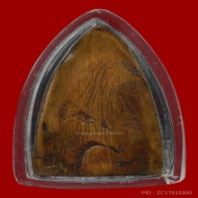 หลวงปู่ทวด วัดช้างให้ พิมพ์เตารีดเอ(A) ปี05