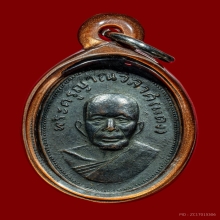 หลวงพ่อแดงแม่ครัว ทองแดง ๐๘ 