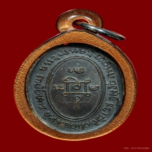 หลวงพ่อแดงแม่ครัว ทองแดง ๐๘ 