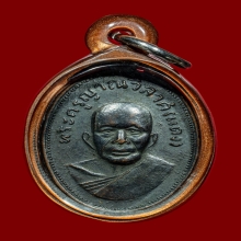 หลวงพ่อแดงแม่ครัว ทองแดง ๐๘ 