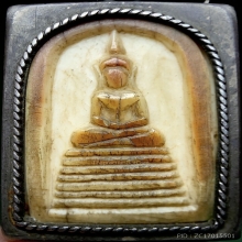 สมเด็จคะแนน หลวงพ่อหอม วัดชากหมาก