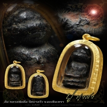 ลิงหลวงพ่อดิ่ง วัดบางวัว ฉะเชิวเทรา