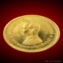  เหรียญครุฑ ที่ระลึก ๑๑๙ ปี วัดโพธิ์ทอง บางมด กทม