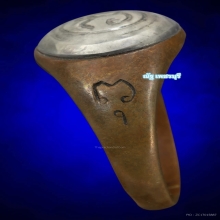 เเหวน หลวงพ่อทองสุขวัดโตนดหลวง นะใหญ่ หัวเงิน