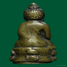 พระกริ่งเจ้าคุณวิเชียรโมลี(ปลั่ง) วัดบรมธาตุ