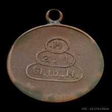 เหรียญพระพุทธโฆษาจารย์ปี2483