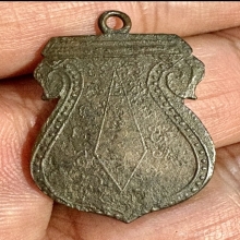 เหรียญชินราชหลวงพ่อบ่าย วัดช่องลม 2463 สมุทรสงคราม