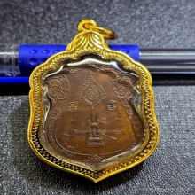 เหรียญเลื่อนสมณศักดิ์ (พัดยศ) หลวงพ่อคูณ ปี2535