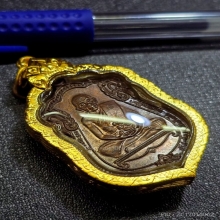 เหรียญเลื่อนสมณศักดิ์ (พัดยศ) หลวงพ่อคูณ ปี2535