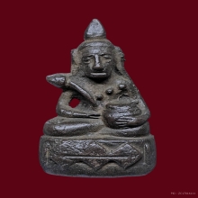 พระกริ่งพุทธโชติ หลวงปู่ดี วัดเหนือ เนื้อสัมฤทธิ์