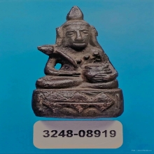 พระกริ่งพุทธโชติ หลวงปู่ดี วัดเหนือ เนื้อสัมฤทธิ์