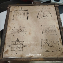 ภาพถ่ายหลวงปู่เผือกวัดกิ่งแก้ว2496