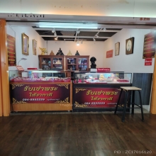 ภาพถ่ายหลวงปู่เผือกวัดกิ่งแก้ว2496