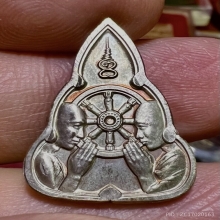 เหรียญพระพุทธนิมิตร ลพ.มหาวิบูลย์ วัดโพธิคุณ สวยมากหายากสุดๆ