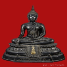 พระบูชาภ.ป.ร. วัดบวรนิเวศวิหาร ปี 2508 เนื้อทองเหลืองรมดำ