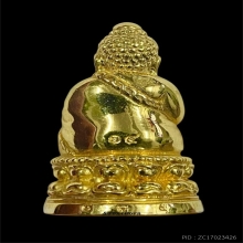 พระทองคำ พระกริ่งอุดมสมบูรณ์พูลสุข No.14