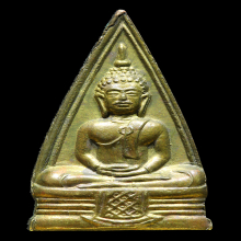 เหรียญหลวงพ่อโสธร2หน้าปี08ก้นกลึงบล็อคไม่มีพระถัน