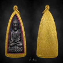 หลวงปู่ทวด หลังเตารีดใหญ่ ปี 05 พิมพ์A