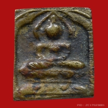 พระหลวงปู่ศุข วัดปากคลองมะขามเฒ่า พิมพ์ตัดชิดใหญ่