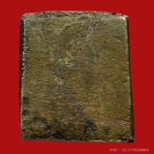 พระหลวงปู่ศุข วัดปากคลองมะขามเฒ่า พิมพ์ตัดชิดใหญ่