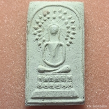 พระสมเด็จพิมพ์ปรกโพธิ์รัศมีหลวงปู่หิน วัดระฆัง กรุงเทพฯปี 95