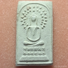 พระสมเด็จพิมพ์ปรกโพธิ์รัศมีหลวงปู่หิน วัดระฆัง กรุงเทพฯปี 95