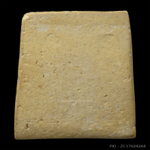 สมเด็จวัดระฆัง 100 ปี พิมพ์ไข่ปลาเลือนบล็อกนิยม (1)