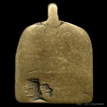 เหรียญหล่อหลวงพ่อไปล่ วัดกำแพง รุ่นแรก