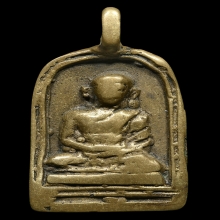 เหรียญหล่อหลวงพ่อไปล่ วัดกำแพง รุ่นแรก