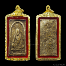 ผงพรายกุมารเศียรเล็กหลวงปู่ทิม วัดละหารไร่ 2517 ( มีเกศา )