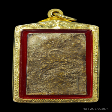 ผงพรายกุมารเศียรเล็กหลวงปู่ทิม วัดละหารไร่ 2517 ( มีเกศา )