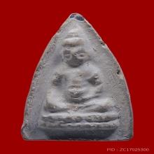 พระพุทโธน้อย รุ่นแรก ปี2494 พิมพ์เล็กหน้าตุ๊กตา  เนื้อผง