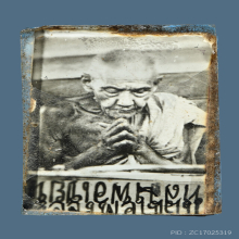 รูปถ่ายติดกระจก ลพ ทบ ลพ เขียน (ทวิภาคี)