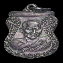 เหรียญสุธีชา(ยิ้มฟันทอง) ปี2528 เงิน