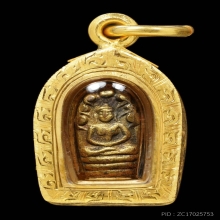 พระนาคปรกใบมะขาม เจ้าคุณสุนทรสมาจาร (พรหม) วัดกัลยาณมิตร: