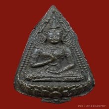 เหรียญหล่อพระสุนทรีวาณี วัดสุทัศน์ ปี2495