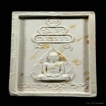 พระนาคปรก 7 ชั้น หลังรูปเหมือน เจ้าคุณนรฯ วัดเทพศิรินทร์