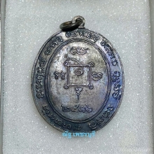 หลวงพ่อเเดงวัดเขาบันไดอิฐ รัตโต 1กลวง นิยมสุด